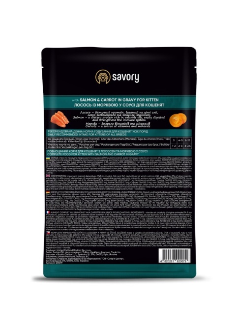Savory Cat Pouch – mokra karma dla kociąt z łososiem i marchewką w sosie 85g