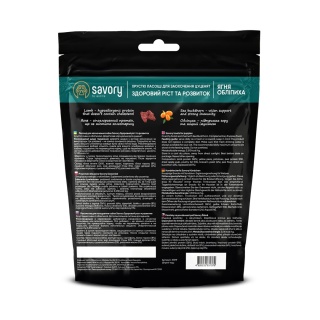 SAVORY DOG CRUNCHY SNACK PUPPY LAMB 200 G - Chrupiące, naturalne przysmaki dla zdrowego startu szczenięcia!