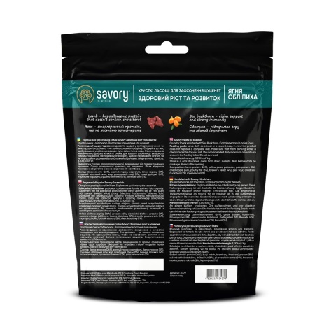 SAVORY DOG CRUNCHY SNACK PUPPY LAMB 200 G - Chrupiące, naturalne przysmaki dla zdrowego startu szczenięcia!